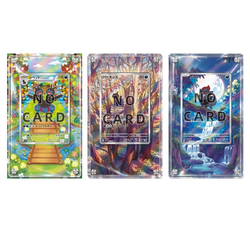 Extended Acrylic Card Block Hi - Music 评论和价格
