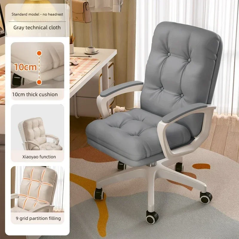 Chair Home Study Chair Girls B - Books 评论和价格