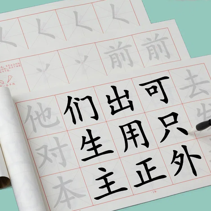 Regular Script Calligraphy Cop - Chinese Calligraphy Practice Book 评论和价格